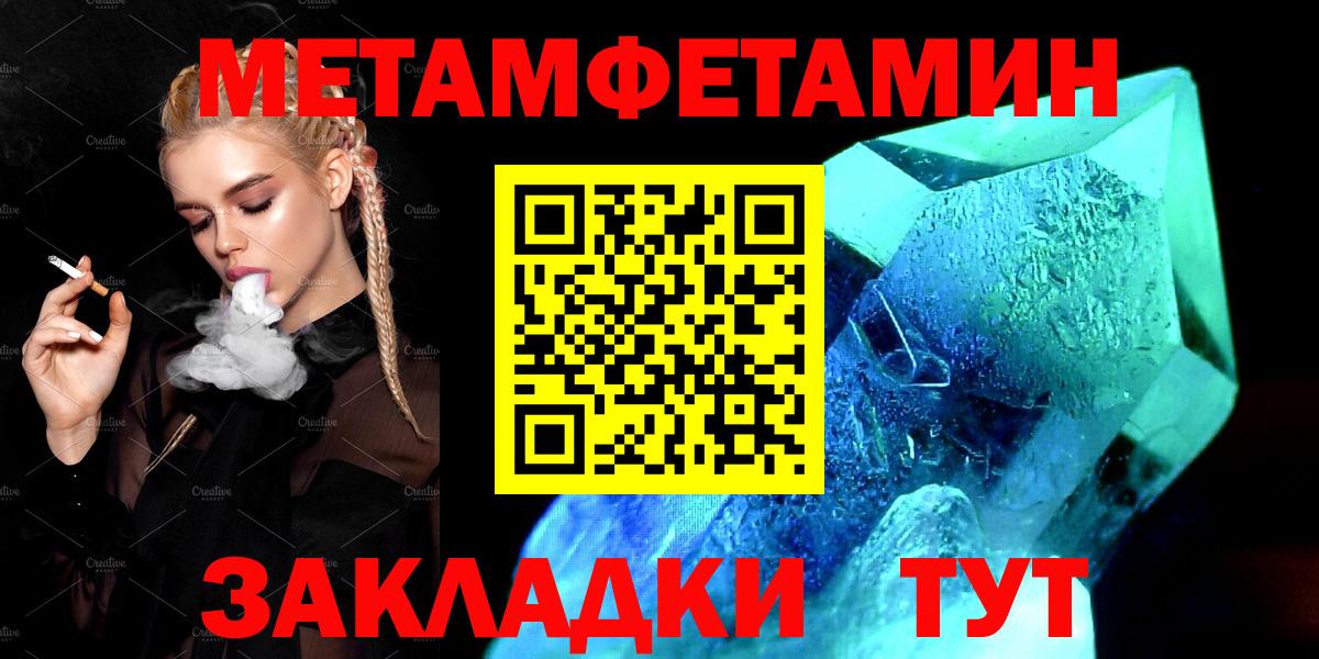 АМФЕТАМИН  Вход с VPN  Нижний Новгород  АМФЕТАМИН 97% 