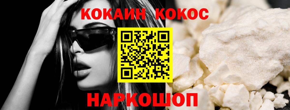 МЕТАМФЕТАМИН Нижний Новгород