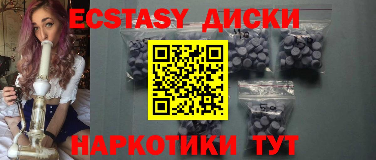 ЭКСТАЗИ таблы  Экстази  Вход с VPN  Нижний Новгород  Экстази Punisher 