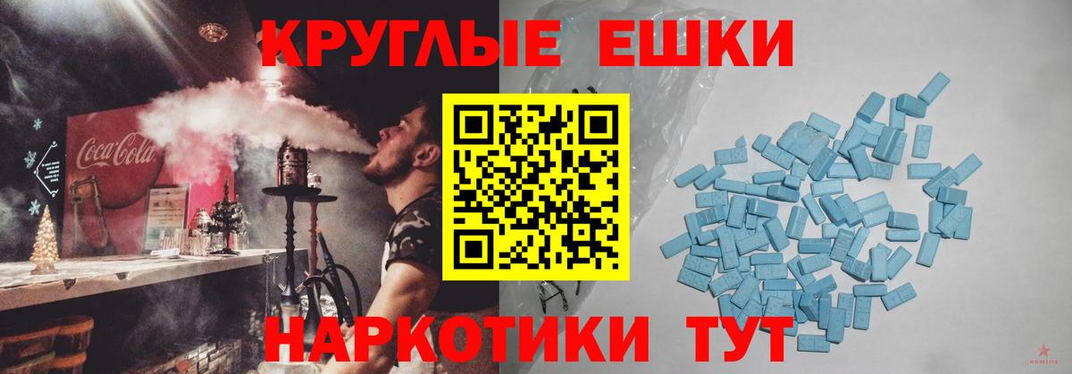 Экстази Punisher Нижний Новгород