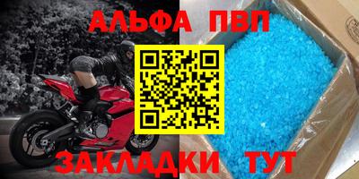 тгк Донецк