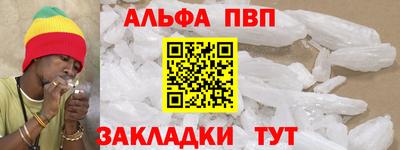 тгк Донецк