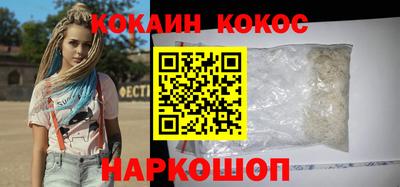 тгк Донецк