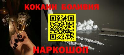 соль курить ск Дубна
