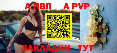 соль курить ск Дубна