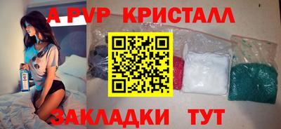 тгк Донецк