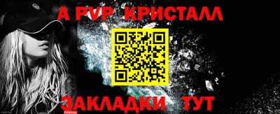 соль курить ск Дубна