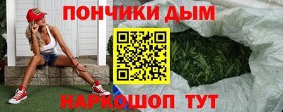 тгк Донецк