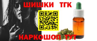 соль курить ск Дубна