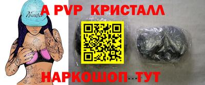 первитин Чебаркуль