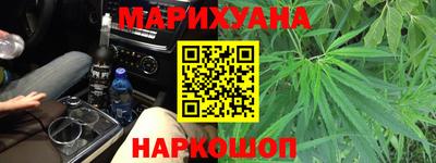 тгк Донецк