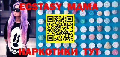 гашик Донской