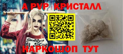 тгк Донецк