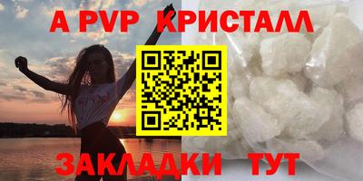 гашик Донской