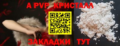 тгк Донецк