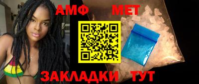 тгк Донецк