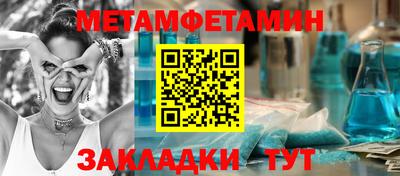 соль курить ск Дубна