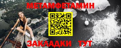 тгк Донецк