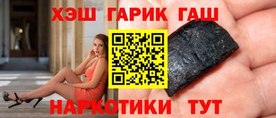 тгк Донецк