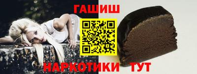 соль курить ск Дубна