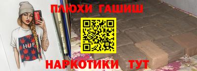 соль курить ск Дубна