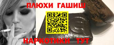 тгк Донецк