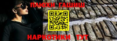 соль курить ск Дубна