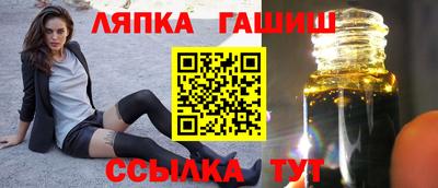 соль курить ск Дубна