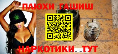 соль курить ск Дубна