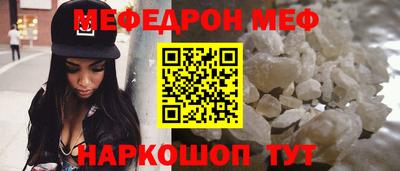 соль курить ск Дубна