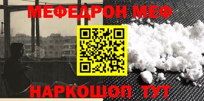 спайс Чапаевск