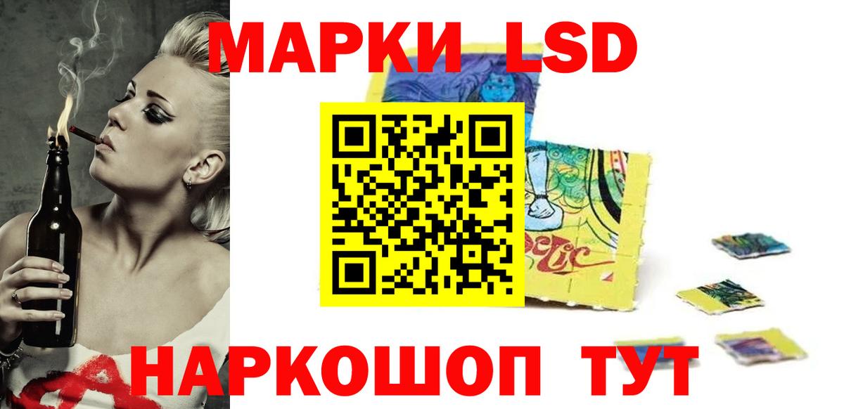 ЛСД экстази кислота Нижний Новгород