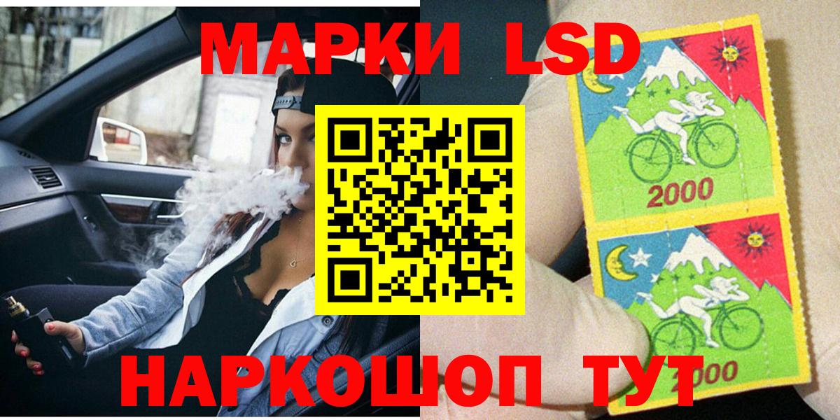 Марки NBOMe 1,8мг Нижний Новгород