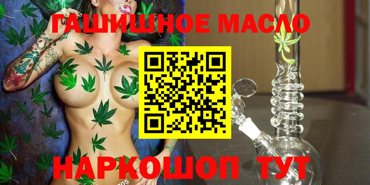 Дистиллят ТГК Wax  Вход с VPN  Дистиллят ТГК вейп с тгк  продажа наркотиков  Нижний Новгород 