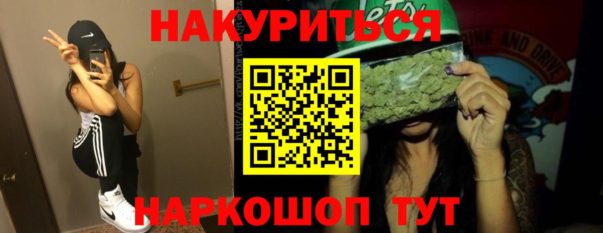 Марихуана семена  Вход с VPN  Бошки марихуана конопля  Каннабис конопля  Марихуана MAZAR  Нижний Новгород 